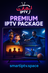 خرید IPTV هوشمند
