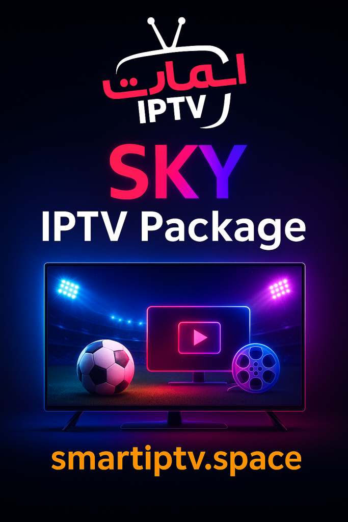 فروش IPTV پکیج اسکای