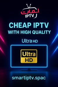 خرید IPTV ارزان