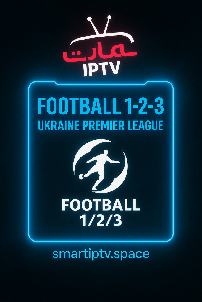 پخش لیگ اوکراین Football