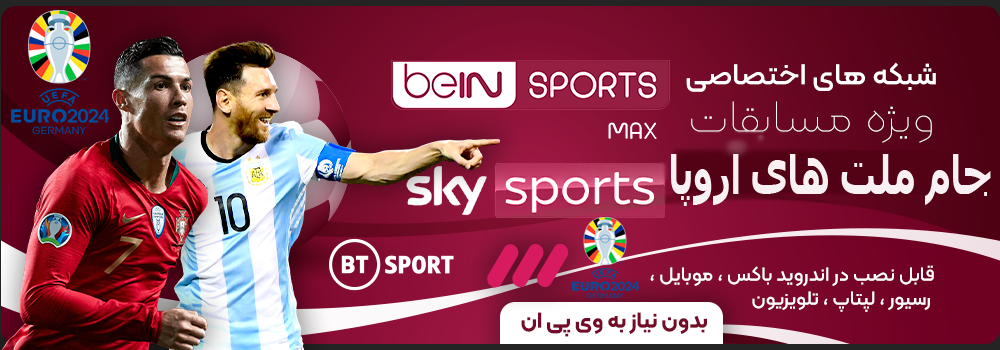 انتخاب بهترین اکانت IPTV با اسمارت آیپی تیوی