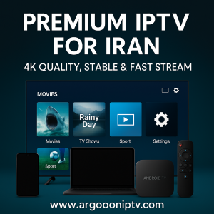 اکانت پریمیوم IPTV