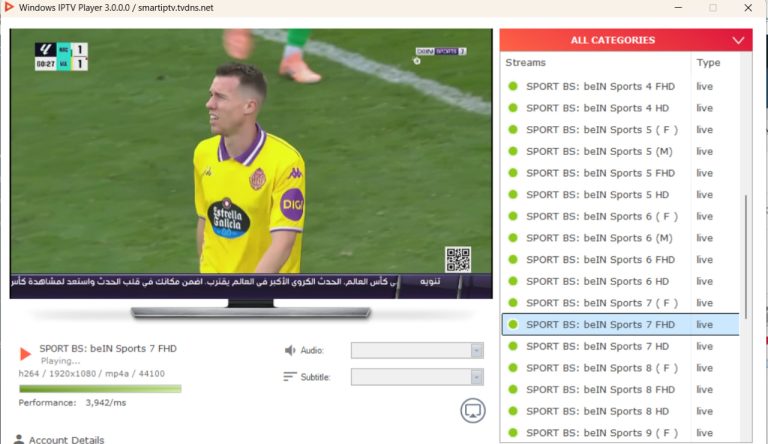 تست واقعی beIN Sports در IPTV ورزشی